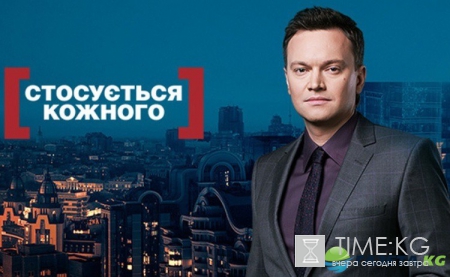 Стосується кожного: фатальная случайность (эфир от 20.09.2016)
