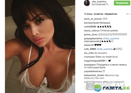 «Супер секси» модель Нита Кузьмина засветила выразительные сосочки