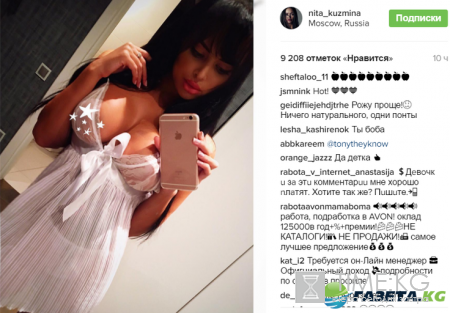 «Супер секси» модель Нита Кузьмина засветила выразительные сосочки
