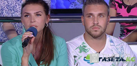 Супруги Трегубенко не получили бонусов от продюсера проекта