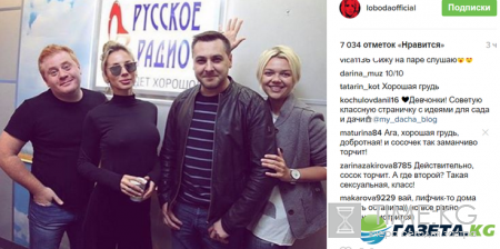 Светлана Лобода и ее заманчиво торчащий сосок свели всю Сеть с ума