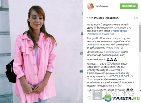 Светлана Тарабарова решила перейти на гламур (фото)