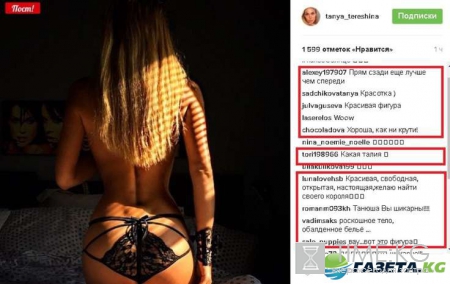 Сзади лучше, чем спереди: Таня Терешина восхитила народ «божественно голой» попкой