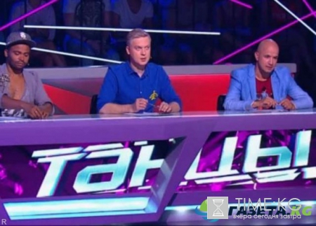 Танцы на ТНТ 3 сезон (2016) 3 выпуск