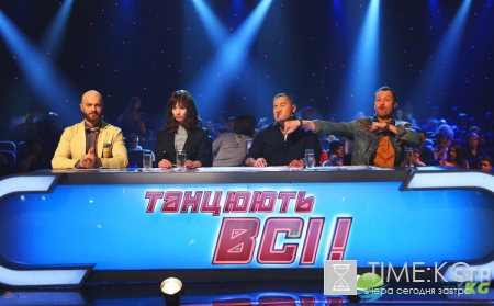 Танцюють всі-9: смотреть 2 выпуск онлайн (эфир от 02.09.2016)