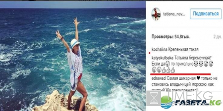 Татьяна Навка беременна - поклонники разглядели округлившийся животик