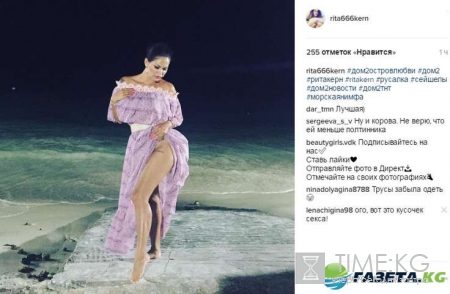 «Трусы забыла надеть»: Рита Керн показала «кусочек секса» на пляже