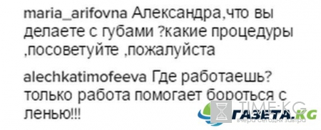 У Саши Артемовой столько этих «хочу», что она не знает за какое и браться