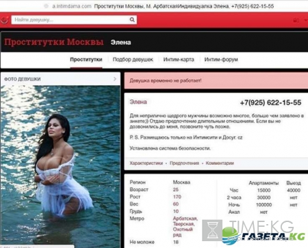 Участницей «Дом-2» стала элитная проститутка с 10 размером груди