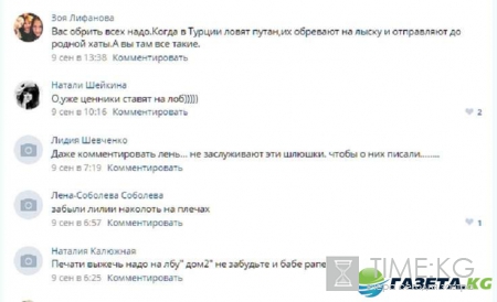Участников «Дом 2» клеймят как скот: зрители в шоке от «Острова любви»