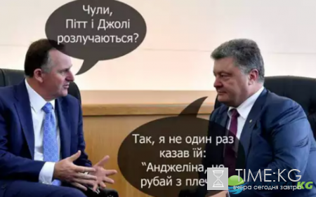 Украинского лидера жестко разоблачили в соцсети: что Порошенко думает об Анжелине Джоли