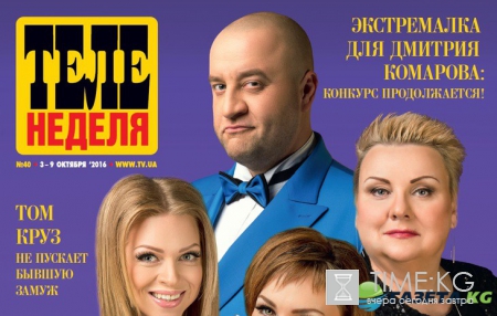 В Дизель-шоу через постель не попадешь