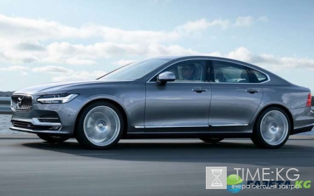 В Европе и США начнутся продажи длиннобазного Volvo S90L китайской сборки