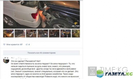 В Новосибирске пьяный лихач «раскидал» 5 автомобилей на Сибиряков-Гвардейцев