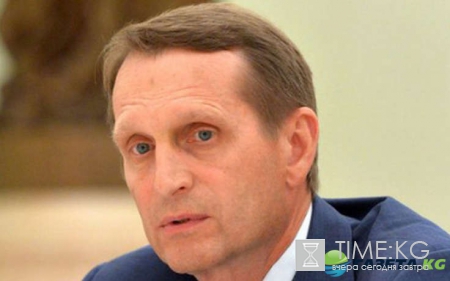 В октябре руководить Службой внешней разведки будет Нарышкин
