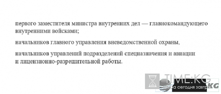 В России уволят 163 тысячи полицейских - так решил президент