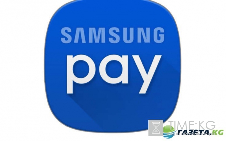 В России запущена электронная платежная система Samsung Pay