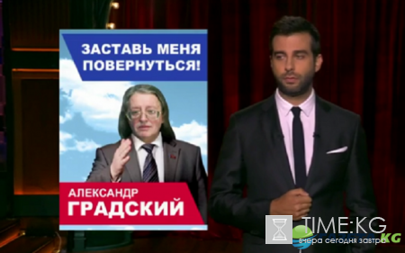 Вечерний Ургант выпуск от 02.09.2016 смотреть онлайн