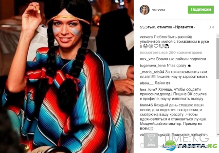 Вера Брежнева стала брюнеткой (фото)