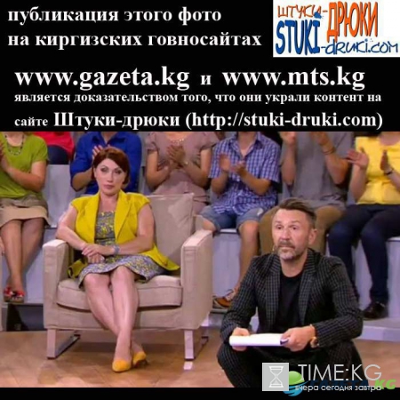 ВИДЕО: Сергей Шнуров провалил дебют шоу «Про любовь»