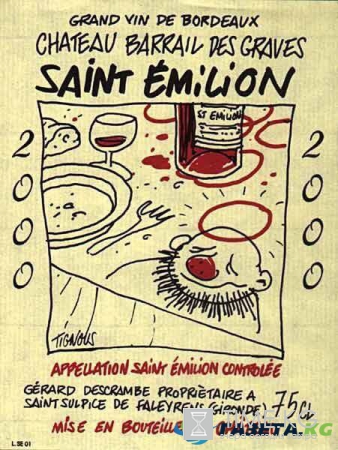 Винные этикетки от Charlie Hebdo! 18+