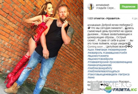 Внимательные подписчики заметили у мужчины Калашниковой - мокрые джинсы в промежности