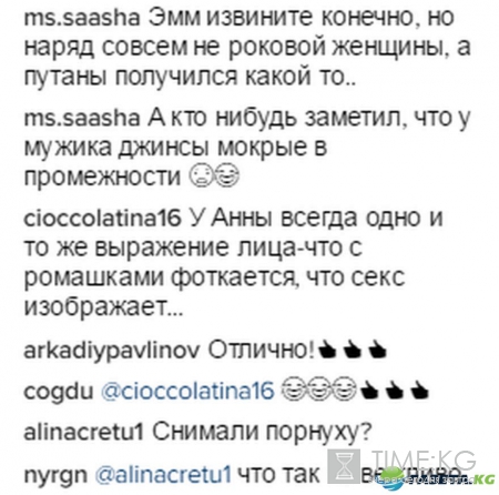 Внимательные подписчики заметили у мужчины Калашниковой - мокрые джинсы в промежности
