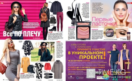 Вячеслав и Марина Узелковы: У нас сумасшедшая семейка!