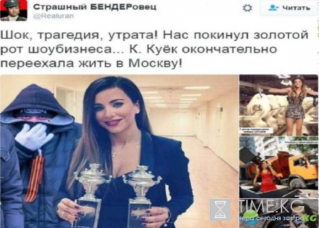 Выбор Ани Лорак вызверил украинцев: «предательницу» поливают грязью бывшие фанаты Выбор Ани Лорак вызверил украинцев: «предательницу» поливают грязью бывшие фанаты