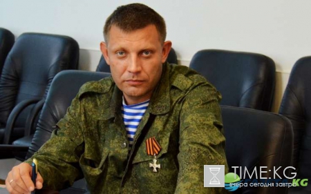 Захарченко сообщил, что война на Донбассе начнется уже этой осенью и будет последней для Украины