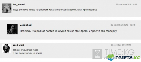 Заявление Кобзона по Крыму довело соцсети до истерии