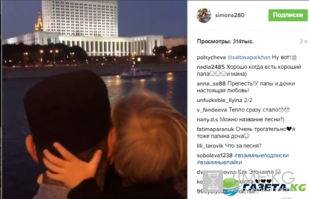 «Здорово, когда есть папа» видео нежных объятий Тимати с маленькой дочерью взрывает интернет