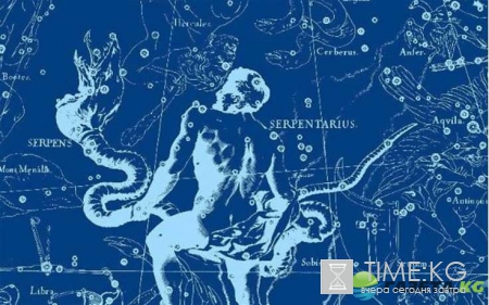 Змееносец с какого по какое число: новые знаки зодиака, новые даты, характеристика