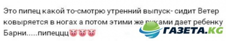 Зрители в ужасе от поступка Ольги Жемчуговой