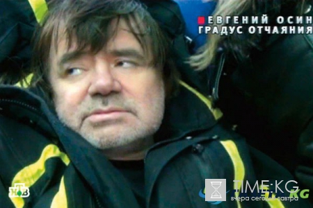 Звезда 90-х Евгений Осин: «Я завязал с алкоголем и помирился с дочкой»