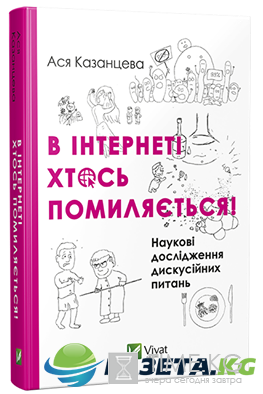 ТОП-5 новых книг о путешествиях, эмиграции и депортации