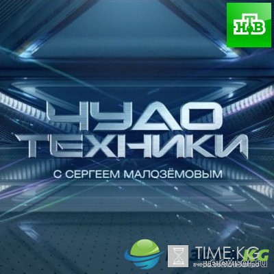 Чудо техники выпуск 30 октября 2016 года смотреть онлайн