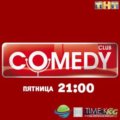 Comedy Club на ТНТ выпуск от 07 октября 2016 года смотреть онлайн