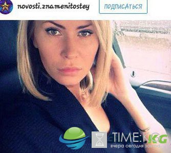 Элина Камирен станет ведущей «Дома 2»? Элина Камирен станет ведущей «Дома 2»?
