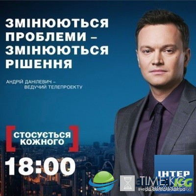 Касается каждого 18/10/2016 последний выпуск смотреть онлайн