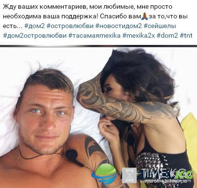 Марина Мексика не ожидала такого от Задойнова Марина Мексика не ожидала такого от Задойнова