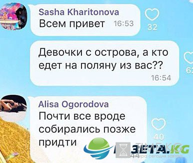 На проекте грядет «чистка рядов»?