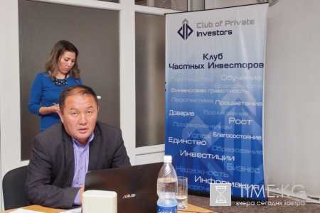 Инвестиции в туризм – путь к развитию экономики страны Инвестиции в туризм – путь к развитию экономики страны