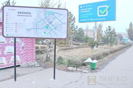В Караколе установили новые туристические карты В Караколе установили новые туристические карты