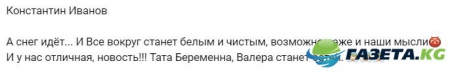 Абрамсон и Блюменкранц решили поднять очень личную тему. Видео