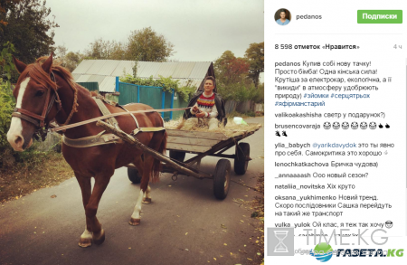 Александр Педан купил себе новую «тачку» (фото)