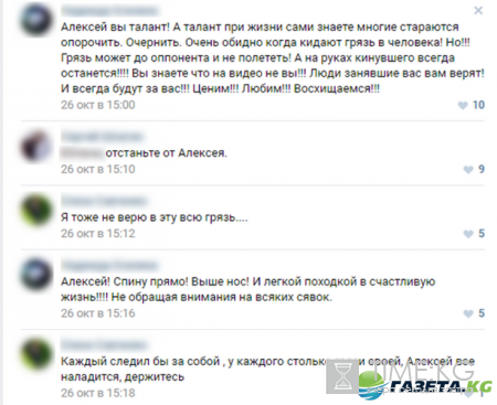 Алексей Панин с собакой шокирующее видео: вся правда о скандальном порно ролике в Сети – кому и зачем это нужно