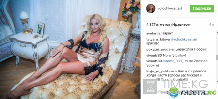 Анастасия Волочкова решила изменить привычному шпагату (фото)
