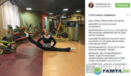Анастасия Волочкова шпагатом с «оторванной» ногой ужаснула поклонников
