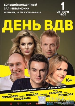 Анна Семенович скоро уйдет со сцены ради профессии дизайнера